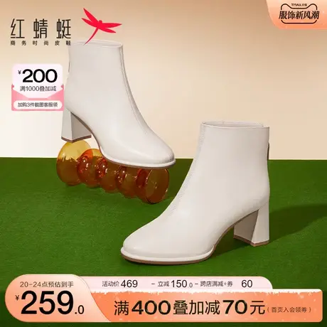 红蜻蜓妈妈时装靴秋冬季新款雨中舞女鞋粗高跟通勤皮靴显瘦短靴女商品大图