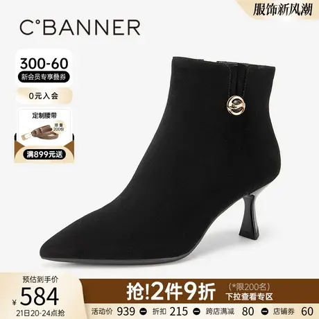 【静音系列】千百度时装靴百搭新款秋冬高跟靴细跟小羊皮短靴女鞋商品大图