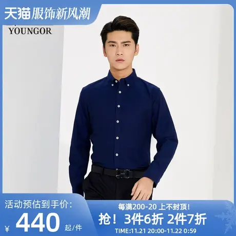 【商场同款】雅戈尔男士衬衫春秋官方商务休闲牛津纺衬衫男S1417图片