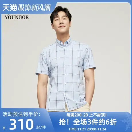 雅戈尔奥莱 男装大格纹棉弹衬衫新款商务休闲通勤短袖衬衫商品大图