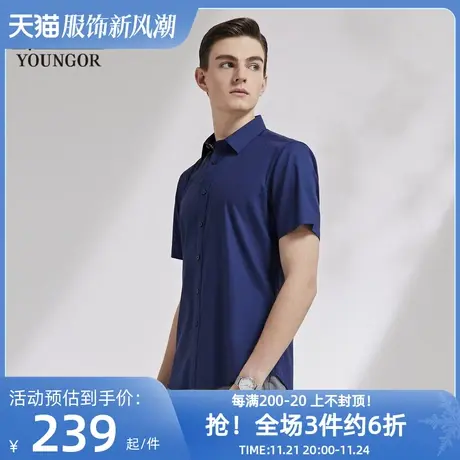 雅戈尔奥莱 男装商务休闲中青年男式衬衫短袖竹浆纤维衬衣商品大图