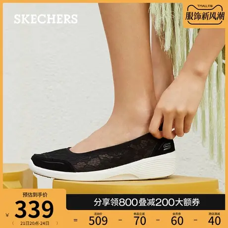 Skechers斯凯奇春夏蕾丝浅口单鞋透气一脚蹬女鞋低帮平底鞋懒人鞋图片