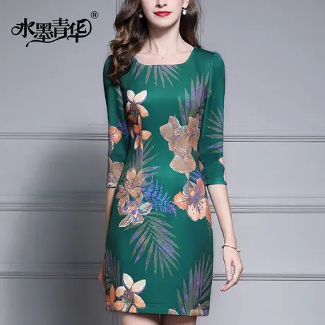 春装新品气质时尚印花修身连衣裙通勤简约一步裙图片