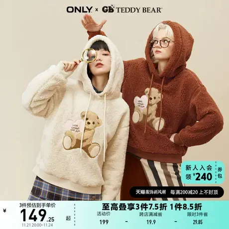 ONLY奥莱夏季TEDDY BEAR泰迪熊联名仿羊羔绒卫衣女商品大图