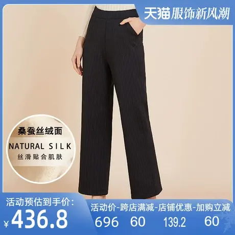 桑蚕丝拉绒直筒裤女2024冬新加绒加厚真丝松紧腰条纹休闲裤保暖裤图片