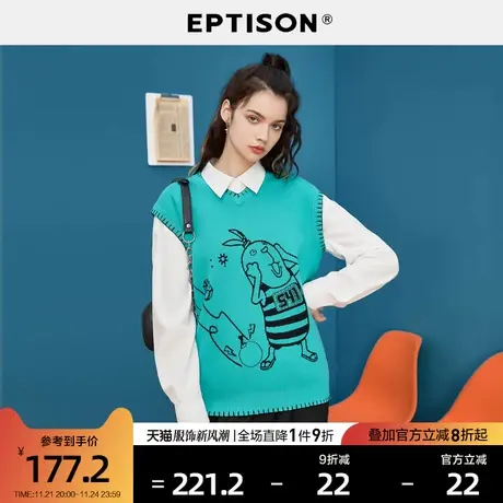 EPTISON毛衣女2024春季新款宽松ins潮印花针织衫背心图片