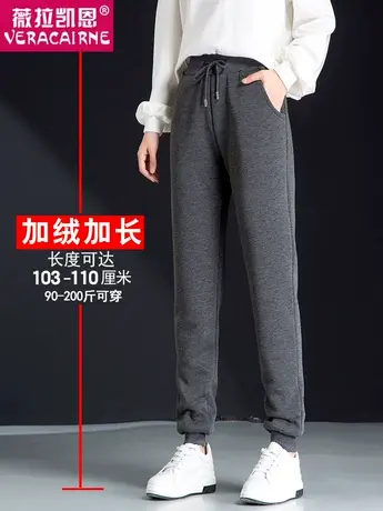 加长运动裤女加绒加厚高个子保暖羊羔绒女裤大码新款宽松休闲卫裤商品大图