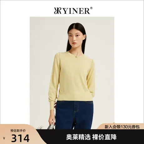 YINER音儿专柜女装2022秋季新款长袖圆领毛衣钉珠针织衫商品大图