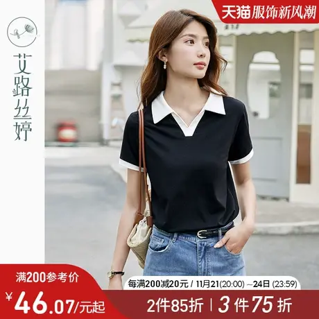 艾路丝婷灰色polo衫女短袖正肩t恤2024夏季新款撞色翻领显瘦上衣图片