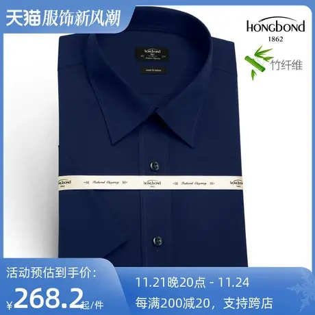 红邦创衣 舒适竹纤维半袖夏凉感衬衫短袖男休闲藏蓝色竹纤维免烫图片