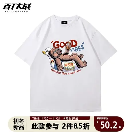 小熊纯棉短袖男ins潮2023夏季新款宽松显瘦半袖情侣上衣oversize商品大图