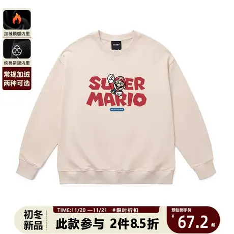 美式马里奥印花长袖套头卫衣男ins潮流美式无帽加厚宽松圆领外套商品大图