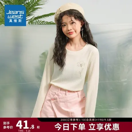 JW真维斯女装 2023春季新款休闲宽松圆领上衣白色时尚通勤长袖T恤商品大图