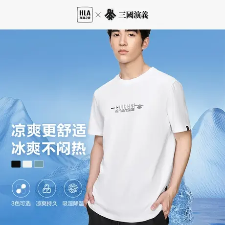 HLA/海澜之家三国演义凉感短袖T恤2023春夏宽松圆领印花短袖男商品大图