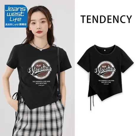 真维斯LIFE短袖t恤女甜辣夏2023新款不规则短款女上衣高腰露脐潮V图片