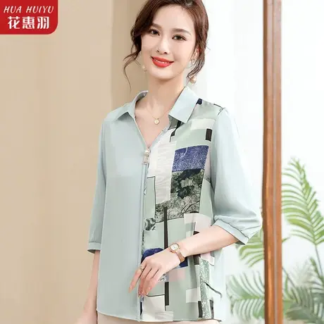 妈妈雪纺打底衫洋气中老年女夏装七分袖T恤中年人仿真丝冰丝上衣商品大图