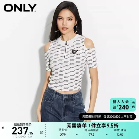 ONLY奥莱夏季时尚潮流露肩圆领修身短款针织衫女商品大图