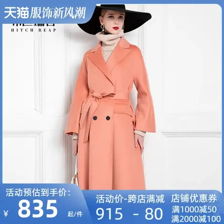 希区瑞普高端双面羊毛大衣女冬装风衣毛呢外套宽松水波纹中长款商品大图