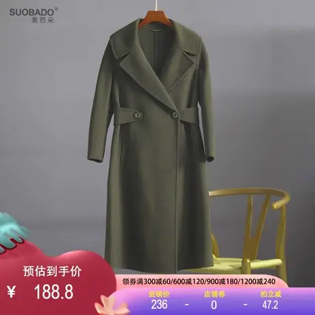 轻奢毛呢大衣2023秋冬中长款100%全羊毛双面呢西装领纯色女士外套图片