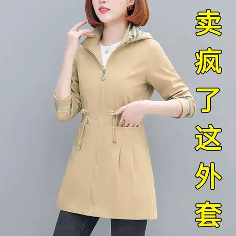 恋上17号外套春秋2023年新款秋季中长款薄款中年妈妈宽松显瘦风衣商品大图