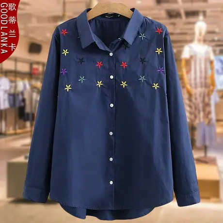 加肥加大码衬衣200斤中年妈妈春装宽松洋气刺绣女士纯棉长袖衬衫图片