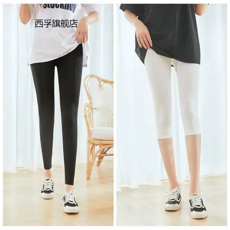 冰丝打底裤女高腰薄款外穿夏季灰色大码七分裤弹力五分九分小脚裤商品大图