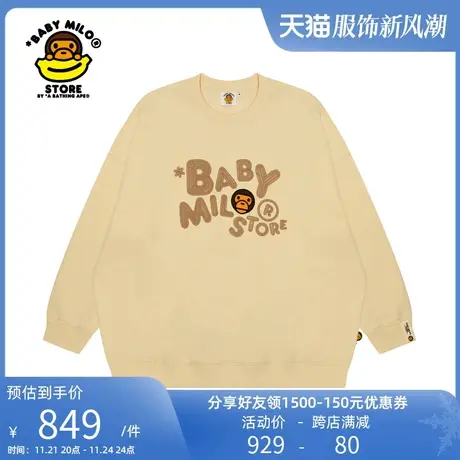 BABY MILO STORE女装卡通小猴字母刺绣薄绒圆领卫衣3028XXL商品大图
