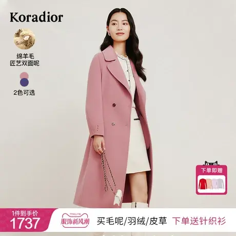珂莱蒂尔冬季新款双面呢羊毛大衣女中长款气质减龄粉色毛呢外套女图片