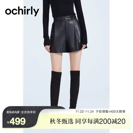 【新降】欧时力 PU皮直筒西装短裤女2023新款秋装裤子通勤压褶图片