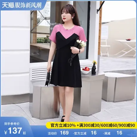 2023年夏季新款假两件拼接设计感气质显瘦大码胖MM连衣裙A字商品大图