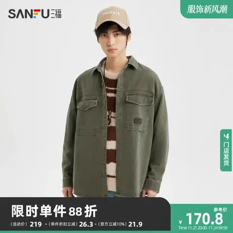 三福2023冬男士复古洗水工装长衬衫 宽松翻领纯棉上衣男477218商品大图