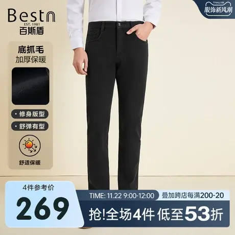 [四面弹]百斯盾男装牛仔裤2024冬季新款舒弹有型亲肤保暖修身长裤图片