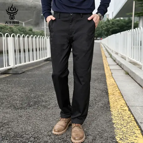 大牛传说春秋款商务休闲裤男士宽松直筒百搭大码弹力工装阔腿长裤商品大图