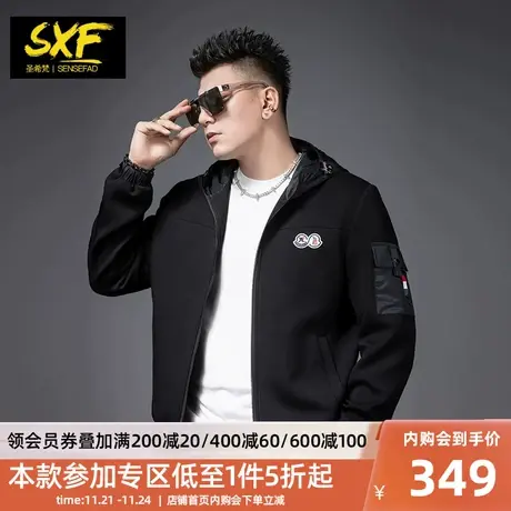 SXF圣希梵男外套 2023新款秋季男装连帽潮牌休闲刺绣上衣男士夹克商品大图