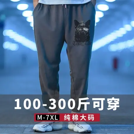 宽松运动卫裤男潮流休闲长裤子大码束脚春夏款加绒薄款胖子学生裤商品大图