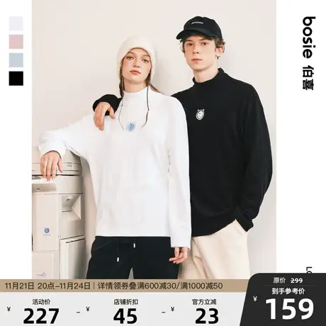 bosie新款百搭纯色休闲长袖T恤男情侣半高领笑脸图案打底长袖T恤商品大图