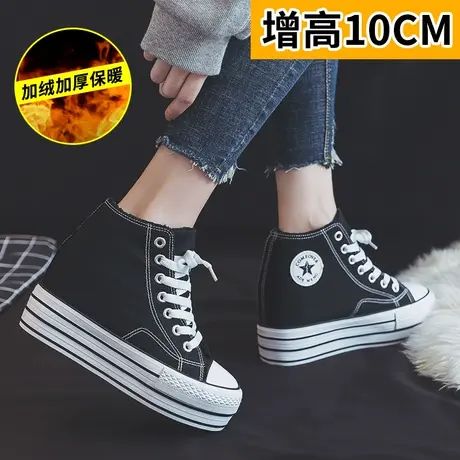 内增高帆布鞋2024春季新款高帮加绒女鞋韩版百搭松糕鞋厚底板鞋子图片