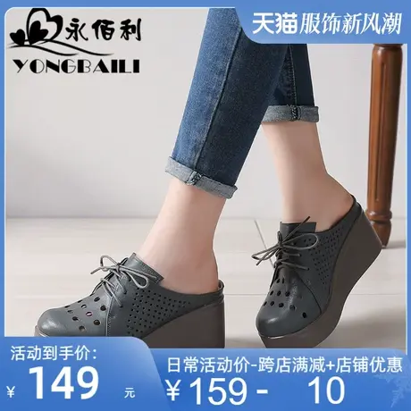 拖鞋女外穿2025春夏新款镂空真皮坡跟松糕鞋女士凉拖厚底女软底鞋图片