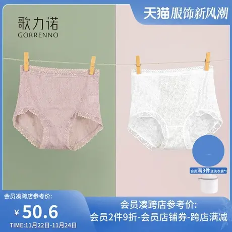 歌力诺高腰收腹提臀蕾丝平角内裤女士性感夏季大码白色网纱短裤头图片
