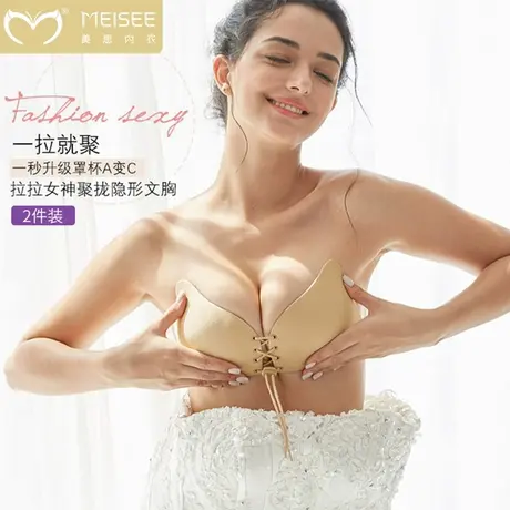 美思2对装蝴蝶结胸贴女婚纱吊带防走光凸点小胸聚拢伴娘隐形乳贴图片
