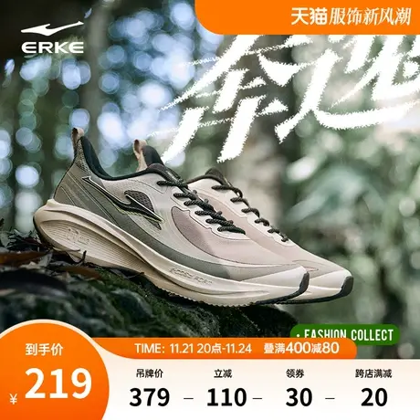 鸿星尔克运动鞋男款奔逸跑步鞋防滑户外鞋春季新款软底革面跑鞋男商品大图
