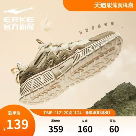 鸿星尔克休闲鞋牧歌男鞋春季新款软底透气时尚情侣运动鞋休闲女鞋商品大图