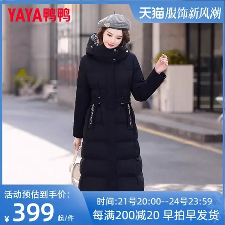 鸭鸭羽绒服女长款过膝2022年冬季新款宽松纯色百搭加厚保暖外套XB图片