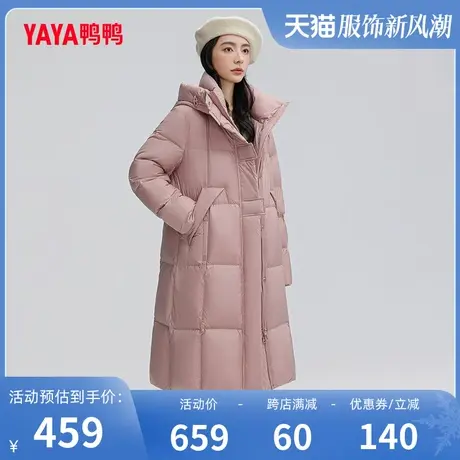 鸭鸭羽绒服女2023冬季新品加厚长款宽松连帽舒适保暖百搭上衣J商品大图