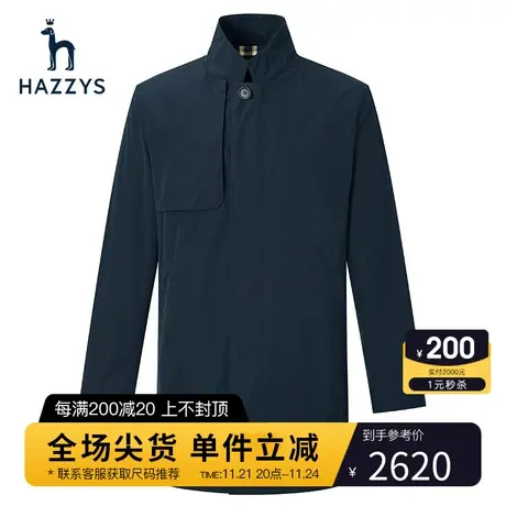 Hazzys哈吉斯秋季新品男士立领风衣经典英伦中长款外套男潮流衣服图片