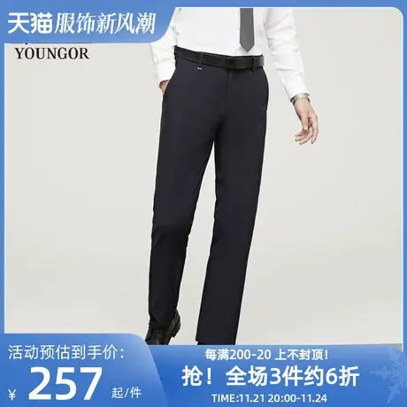 【四面弹】雅戈尔夏季新款男士西裤商务大码弹力直筒透气上班长裤图片