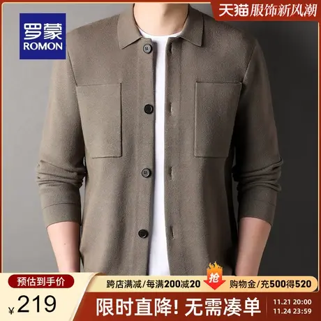 罗蒙男士时尚休闲开衫针织外套2023秋季新款弹力百搭纯色翻领毛衣商品大图