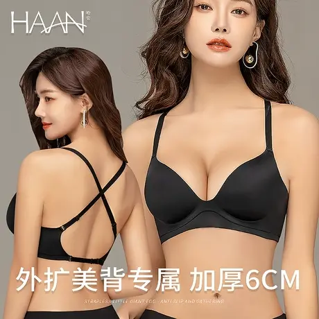 美背加厚外扩型显腰细小胸显大聚拢文胸罩收副乳无钢圈无痕内衣女图片