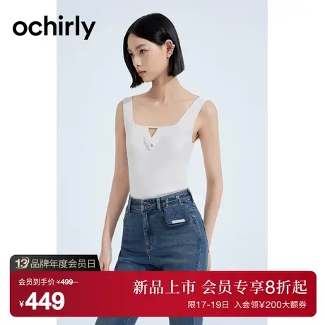 【首降】欧时力 镂空方领针织背心女上衣打底修身2023新款秋装商品大图