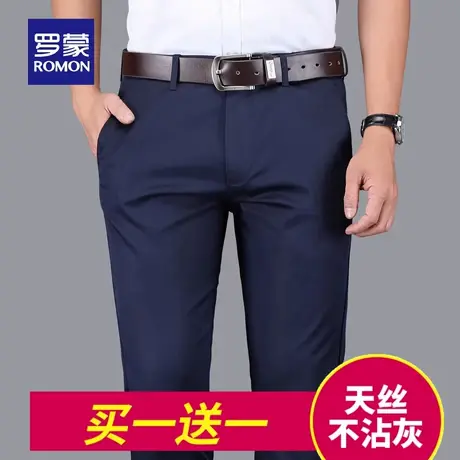 罗蒙休闲裤男士中青年商务修身西裤2023秋冬新款工装裤直筒长裤男图片